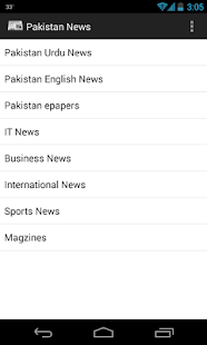 Free Download Pakistan News APK