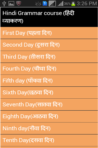 【免費教育App】Hindi Grammar-APP點子