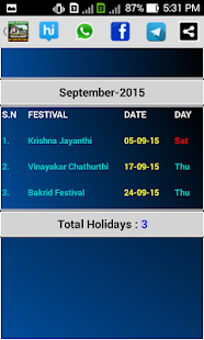 AU Calendar Holidays 2015 Screenshots 4