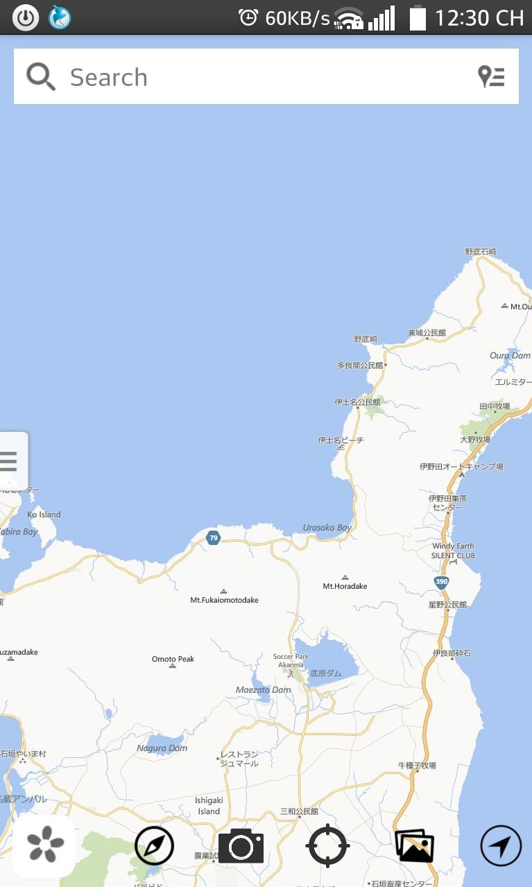 Ishigaki (石垣島) City Guides Screen 1