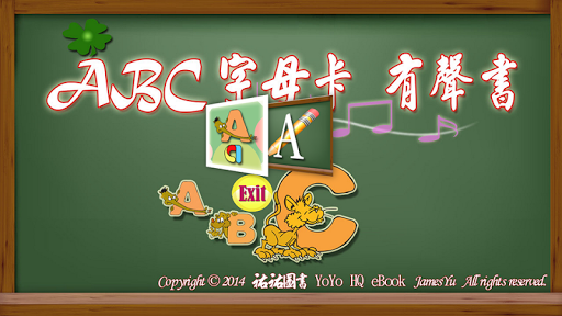 ABC ALPHABET 字母卡 英語入門有聲書