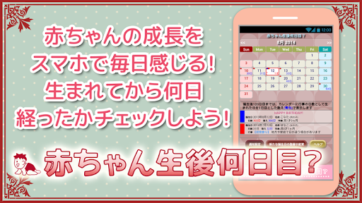 MA女鞋專賣店App Ranking and Store Data | App Annie