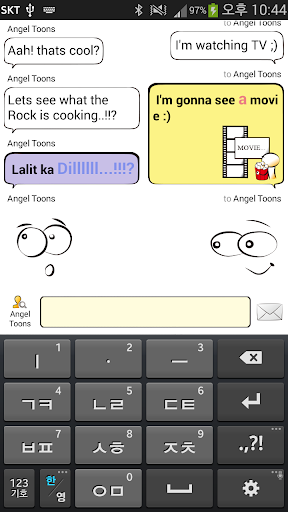 Toonschat 만화 문자 메신저