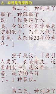 How to get 心灵文章1 lastet apk for bluestacks