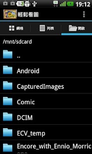How to get Easily Image Viewer lastet apk for android