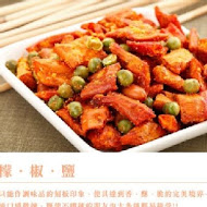 Doga 香酥脆椒