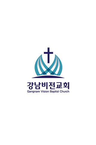 강남비전교회