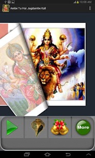 How to get Ambe Tu Hai Jagdambe Kali :3D lastet apk for android