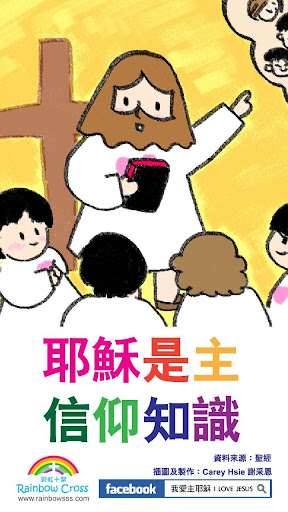 青春愛讀書