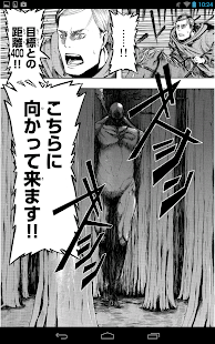 e-book/Manga reader ebiReader - screenshot thumbnail