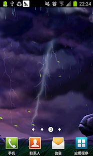 Lighting LWP Free Screenshots 2