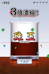 God of Mentsuyu: Japanese nood poster 3