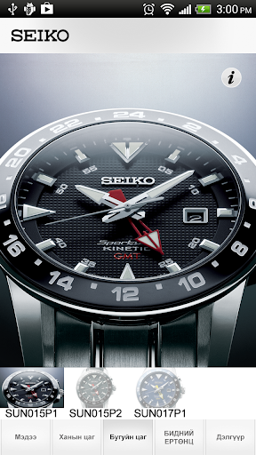 【免費生活App】SEIKO Монгол-APP點子