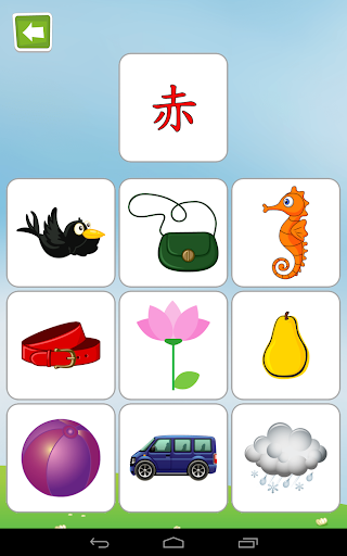 免費下載教育APP|幼稚園の冒険-3 app開箱文|APP開箱王