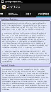 астро ведик