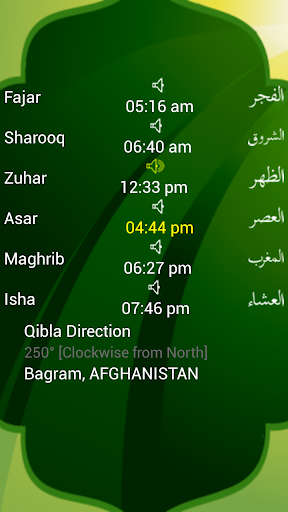 Prayer Time Qibla Widget