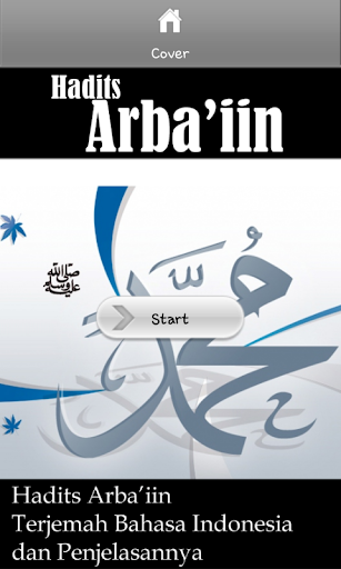 Hadits Arba'iin