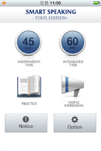 How to get (new)SMART Speaking TOEFL 2.0.1 unlimited apk for pc