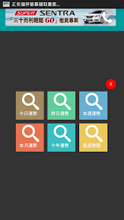 天秤的秘密 Screenshots 1