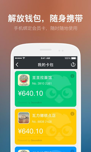 李白游巴蜀詩詞 - 硬是要APP - 硬是要學