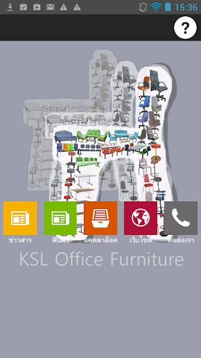 KSL The Furniture