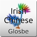 Irish-Chinese Dictionary Apk