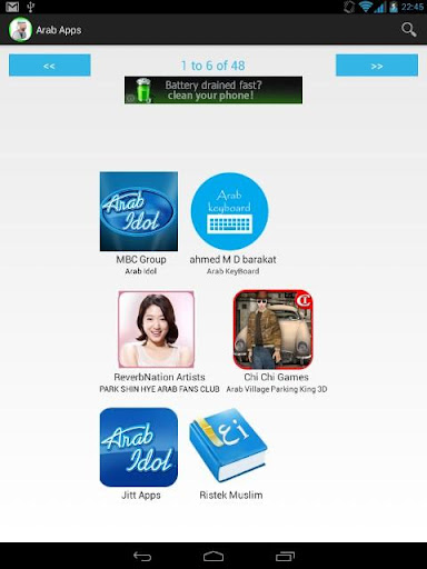 【免費新聞App】Arab Apps-APP點子