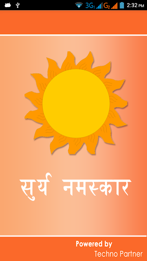 Surya Namaskar