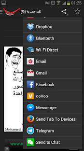 How to mod اخر النكت حصري 1.0 apk for laptop