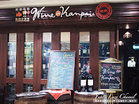 燒肉&葡萄酒Wine de Kanpai (已歇業)