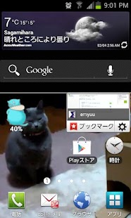 How to install 家出猫 Widget Story 001　電池残量計 1.0 unlimited apk for android