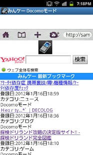 Free Download Social Feature Phone Browser APK for PC