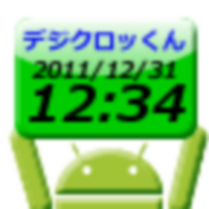 DigiClocKun Widget.apk 1.1.1