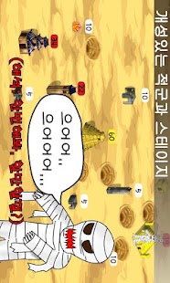How to download [대박전략게임]War 2.7 unlimited apk for bluestacks
