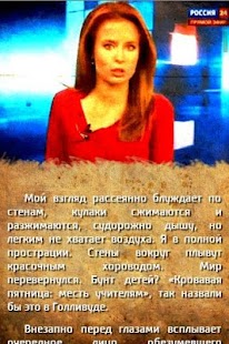 Free Download Silent school (Школа молчания) APK for PC