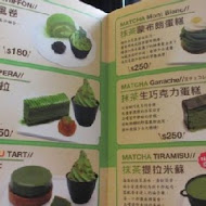 和茗甘味處
