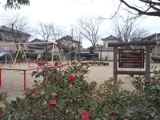 寺尾駅前 仲よし公園 Portal In Shimo Ikarashi Niigata Japan Ingress Intel