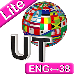 Universal Translator 39 Lite  Icon