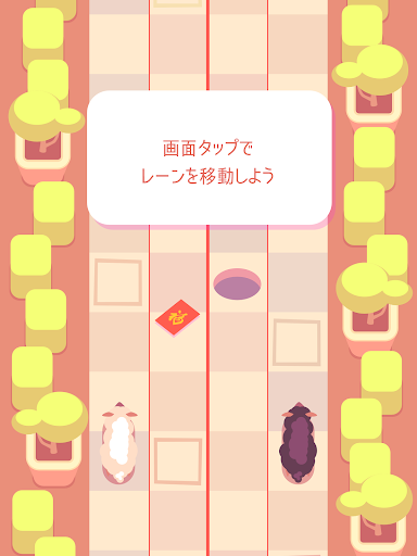 【免費休閒App】羊ダッシュ｜走って走って走って！-APP點子