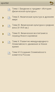 How to mod История Спорта lastet apk for laptop