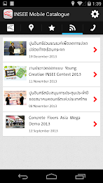 INSEE Mobile Catalog poster 6