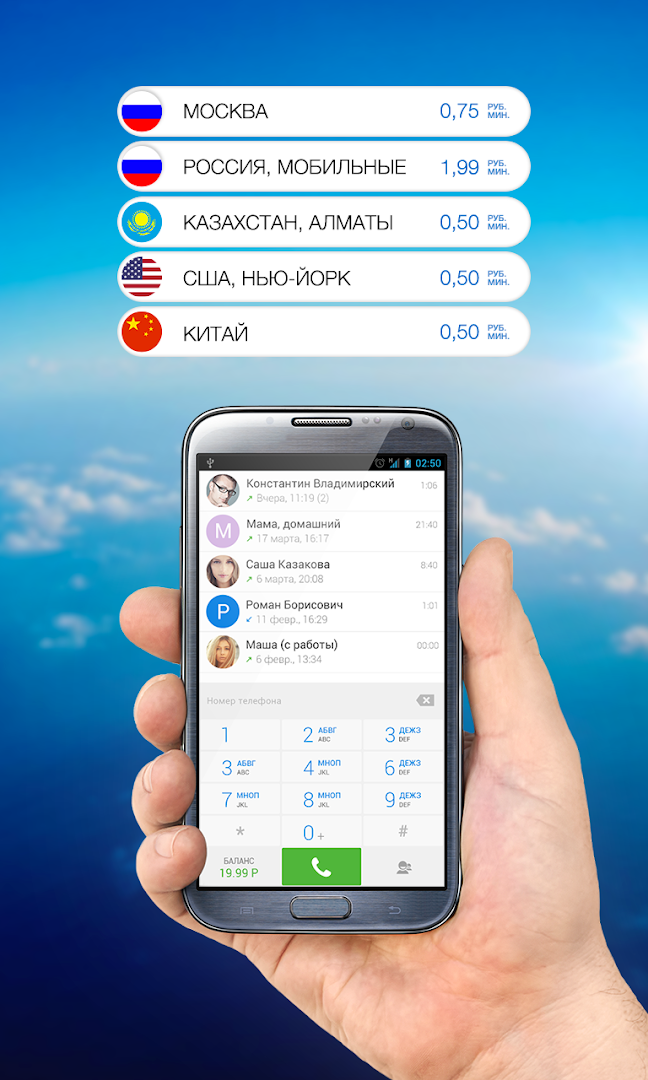 Казахстанские песни с названиями. Номер телефона казахстан. Телефон звонит. Номера телефонов экстренных служб. Казахстанский сотовый номер.