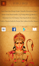 Hanuman Chalisa (slokam) APK