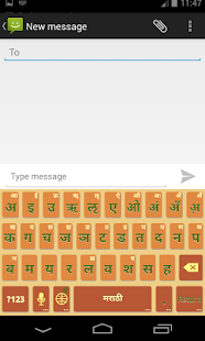 How to get ArcKeyboard Marathi -मराठी Varies with device unlimited apk for android