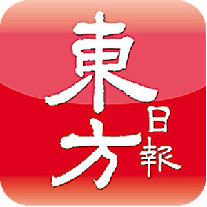 手機版 - Oriental Daily News logo
