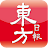 Download 手機版 - Oriental Daily News APK for Windows