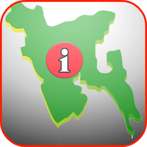 Bangladesh Political News LOGO-APP點子