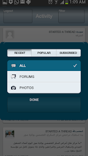 Free Sur City Forums APK for Android