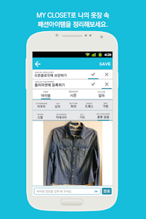 What to wear: These clothes manager apps help you dress better for ...