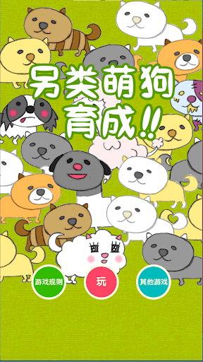 女人之家app - 高評價APP - 癮科技